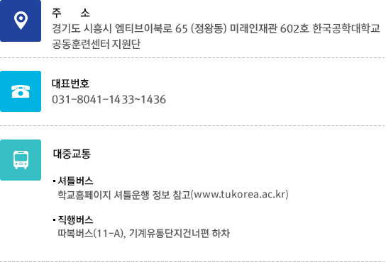 오시는 길.jpg